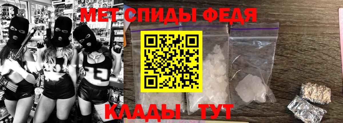 АМФЕТАМИН Розовый Лосино-Петровский