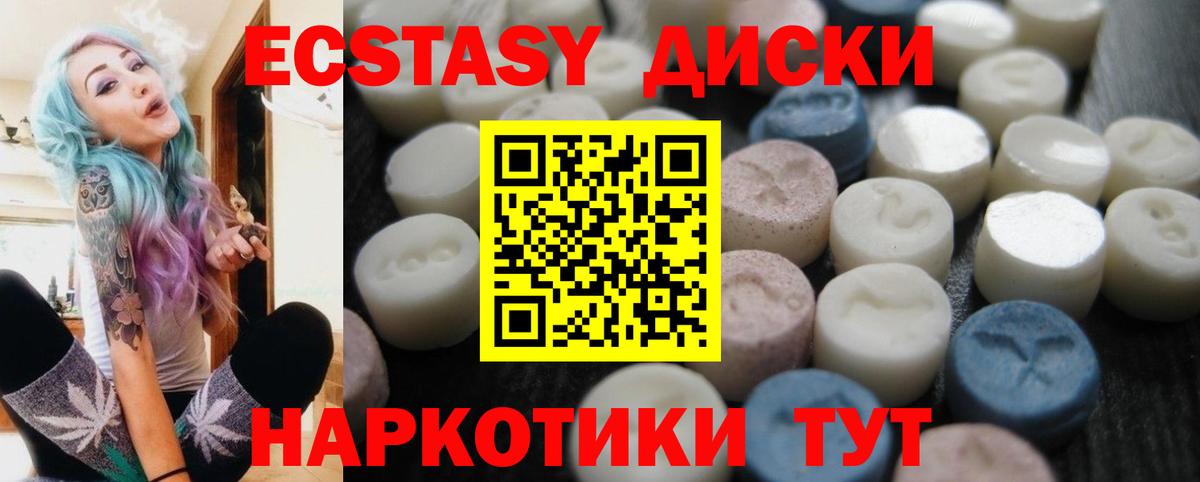 ЭКСТАЗИ Punisher  Вход с VPN  Экстази  Лосино-Петровский  Экстази бентли 