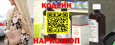 кокаин перу Будённовск