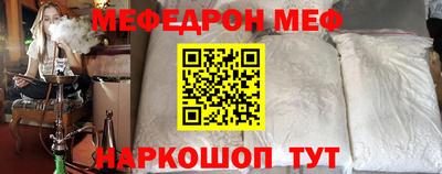 кокаин перу Будённовск