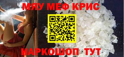 МДМА Бугуруслан