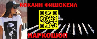 кокаин перу Будённовск
