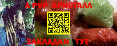 кокаин перу Будённовск