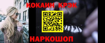 кокаин перу Будённовск