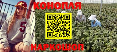марихуана Бузулук