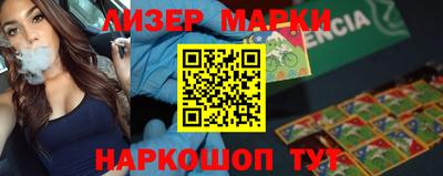 МДМА Бугуруслан