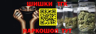 марихуана Бузулук