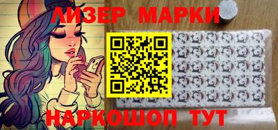 марихуана Бузулук