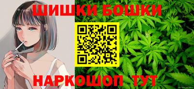 марихуана Бузулук