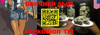 МДМА Бугуруслан