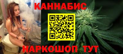 марихуана Бузулук