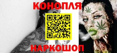 марихуана Бузулук