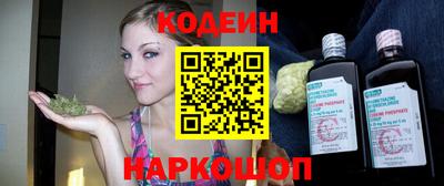 марихуана Бузулук