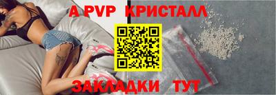 кокаин перу Будённовск