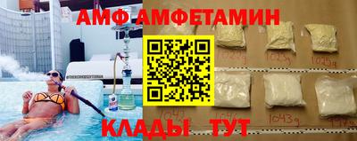 МДМА Бугуруслан