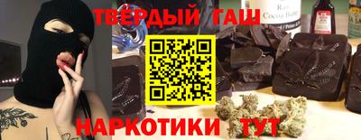 марихуана Бузулук