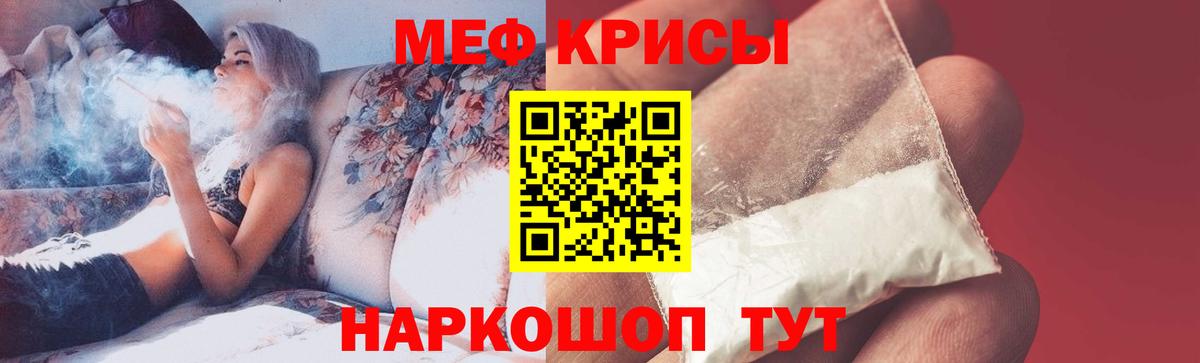 Лосино-Петровский  Меф  Вход с VPN  МЕФ mephedrone  Меф 4 MMC 