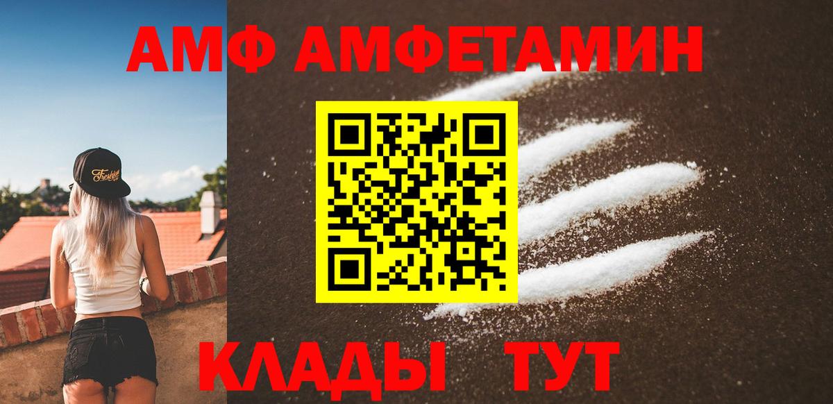 Лосино-Петровский  Метамфетамин  Вход с VPN  Первитин Декстрометамфетамин 99.9% 