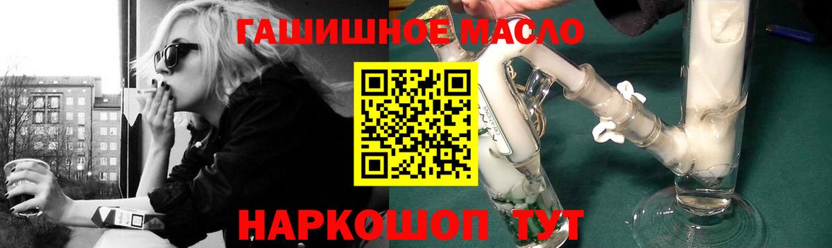 Дистиллят ТГК жижа  Дистиллят ТГК жижа  Вход с VPN  OMG сайт  Лосино-Петровский 