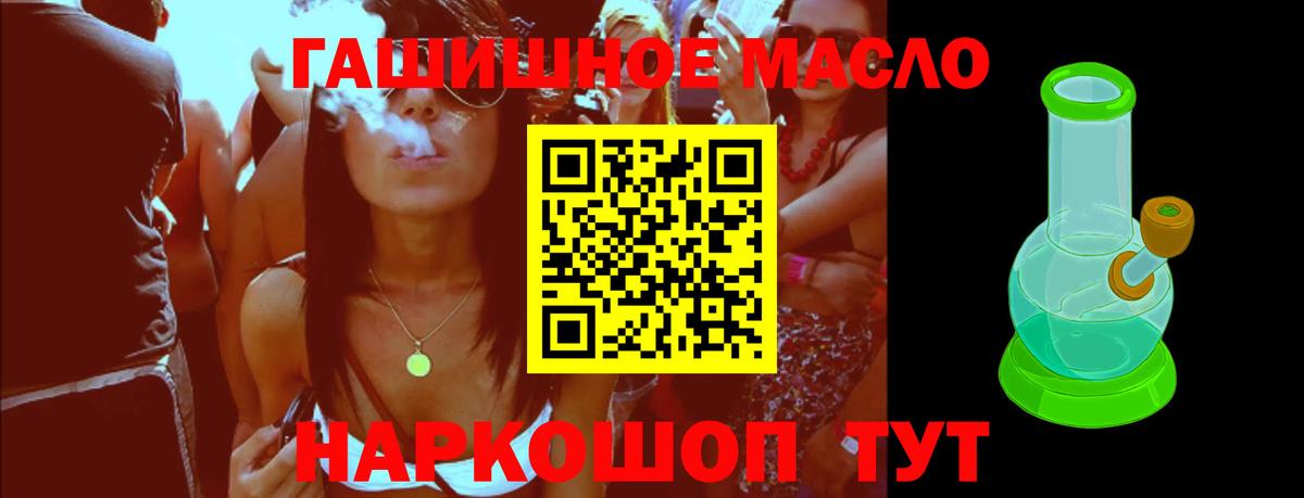 Дистиллят ТГК Wax Лосино-Петровский