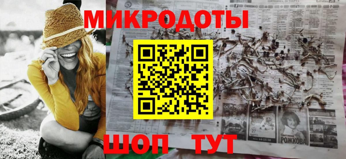 Лосино-Петровский  Галлюциногенные грибы прущие грибы  Вход с VPN 