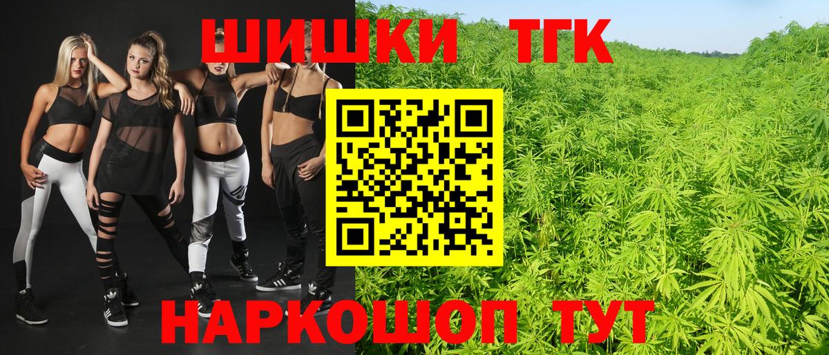 Бошки Шишки Amnesia  Шишки марихуана OG Kush  Вход с VPN  Лосино-Петровский  Марихуана индика 